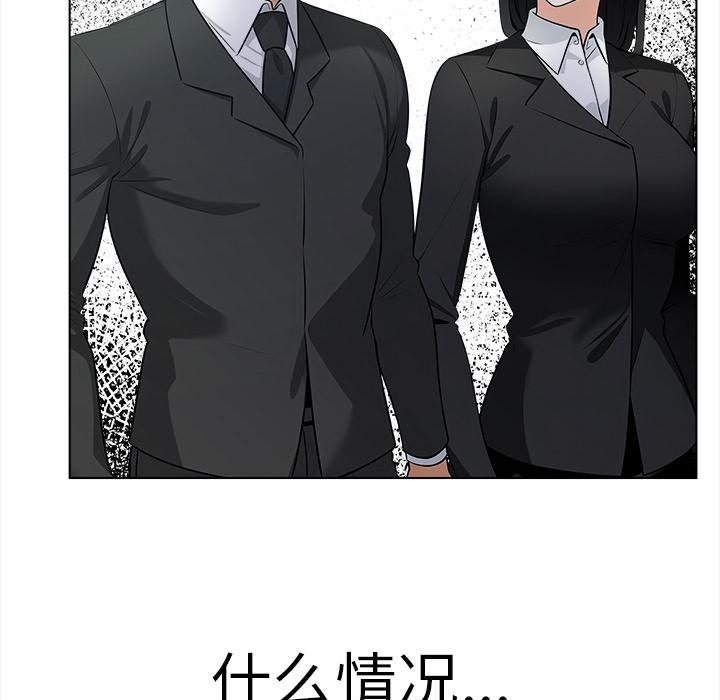 【全彩韩漫】情侶遊戲 第1-3話