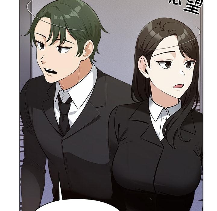 【全彩韩漫】情侶遊戲 第1-3話