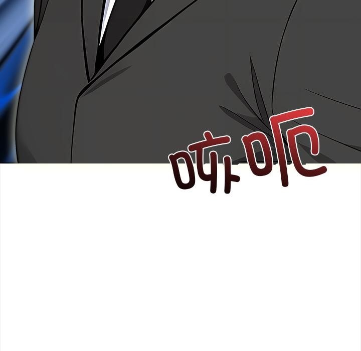 【全彩韩漫】情侶遊戲 第1-3話