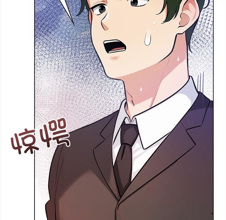 【全彩韩漫】情侶遊戲 第1-3話