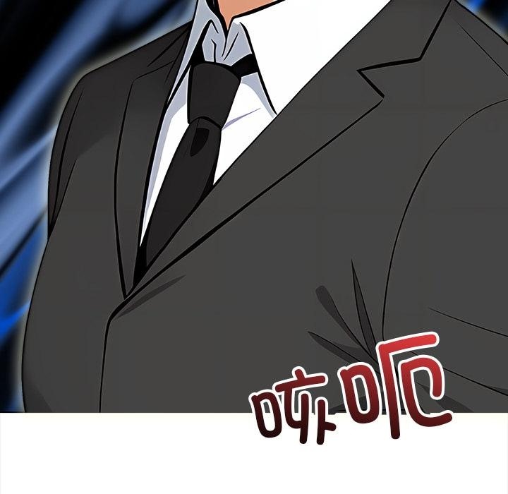 【全彩韩漫】情侶遊戲 第1-3話