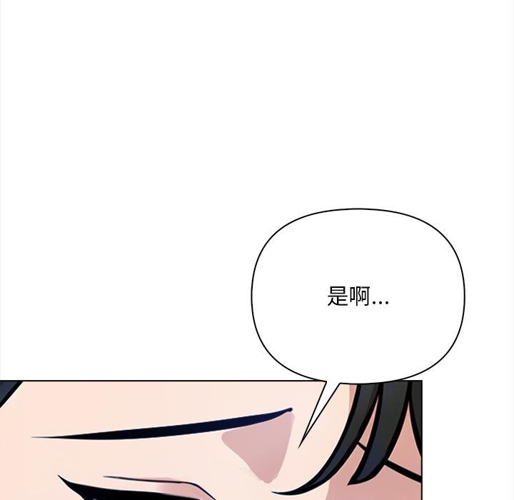 【全彩韩漫】情侶遊戲 第1-3話