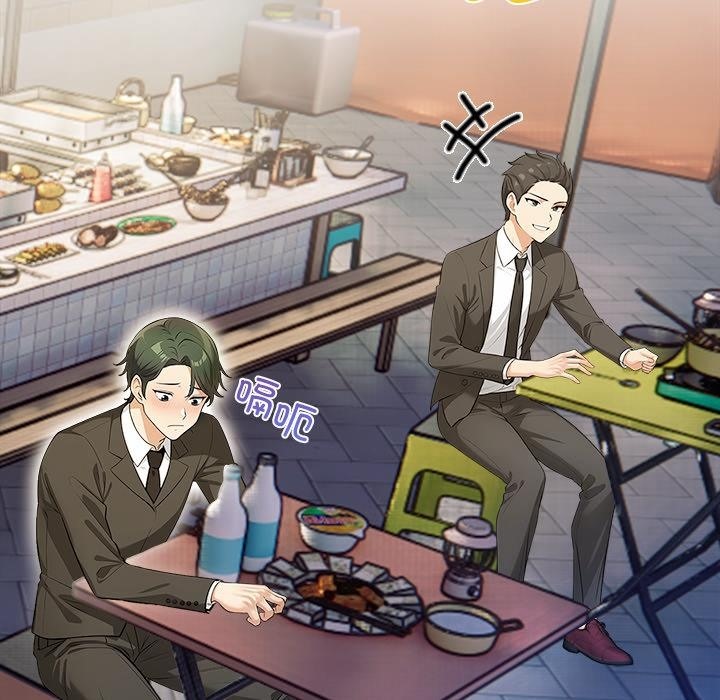 【全彩韩漫】情侶遊戲 第1-3話