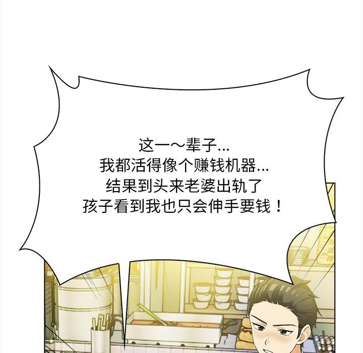 【全彩韩漫】情侶遊戲 第1-3話