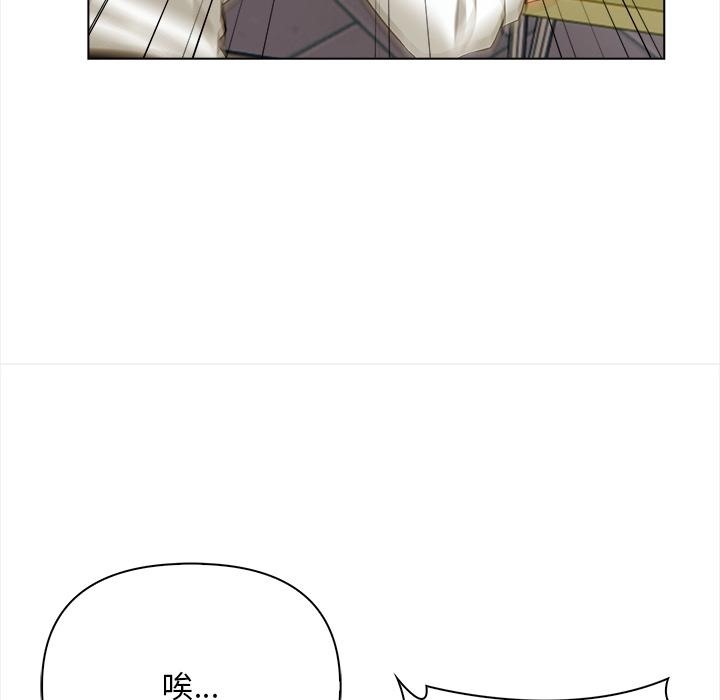 【全彩韩漫】情侶遊戲 第1-3話