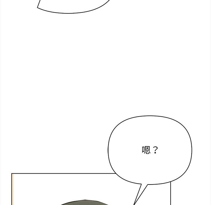 【全彩韩漫】情侶遊戲 第1-3話