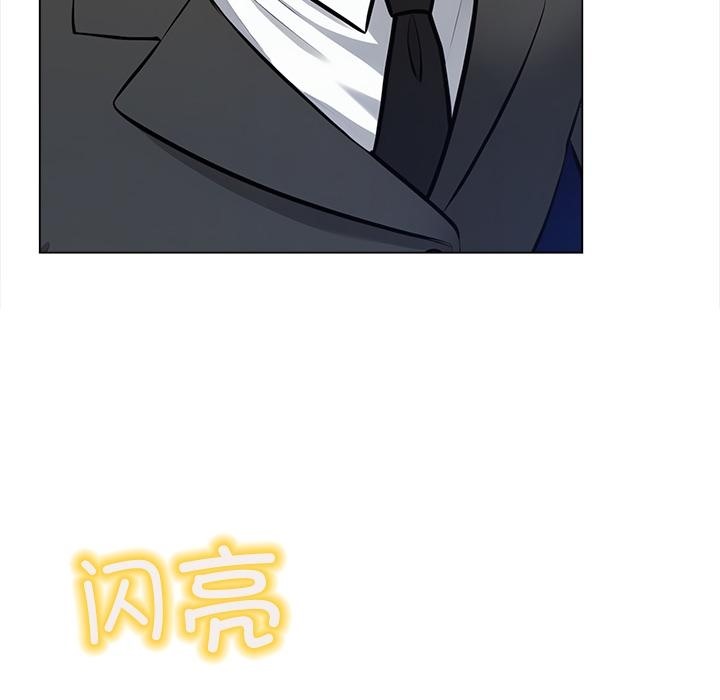 【全彩韩漫】情侶遊戲 第1-3話