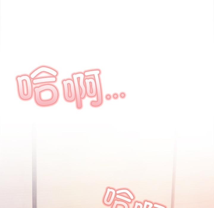 【全彩韩漫】情侶遊戲 第1-3話