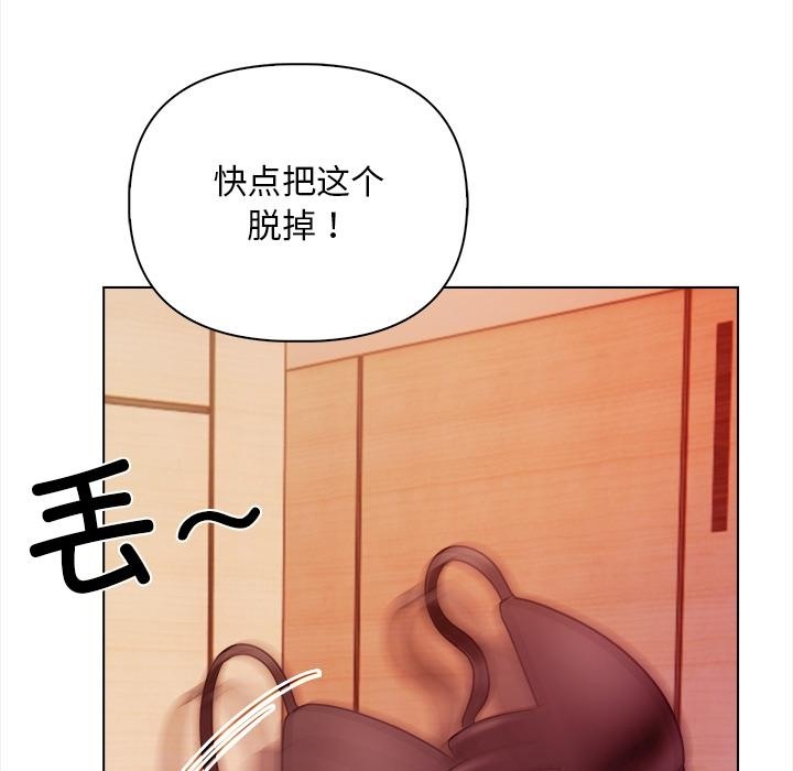 【全彩韩漫】情侶遊戲 第1-3話