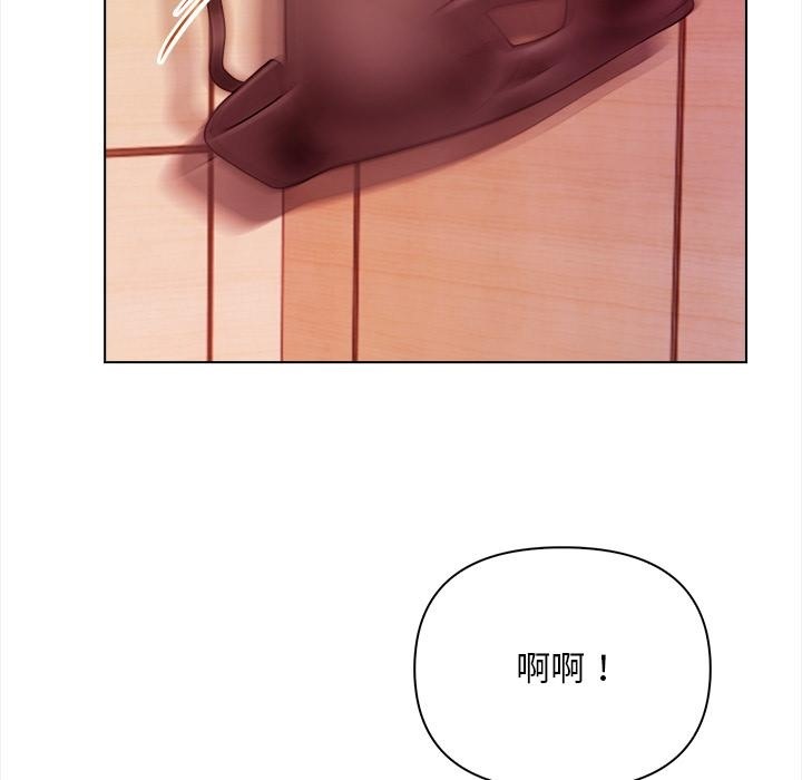 【全彩韩漫】情侶遊戲 第1-3話