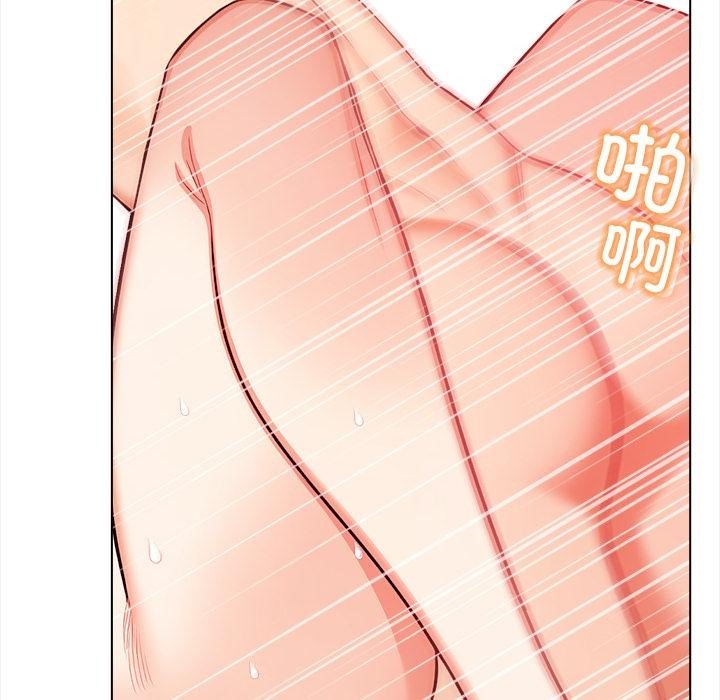 【全彩韩漫】情侶遊戲 第1-3話