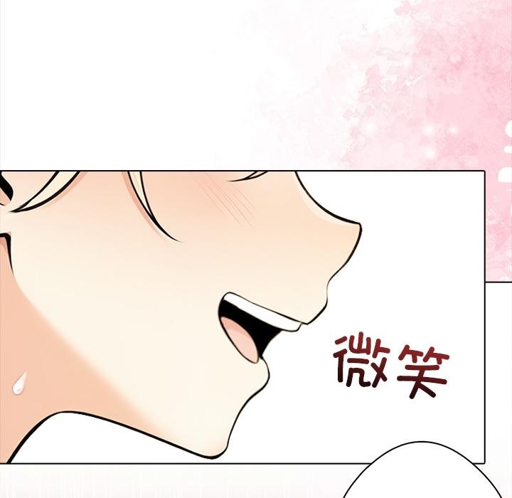 【全彩韩漫】情侶遊戲 第1-3話