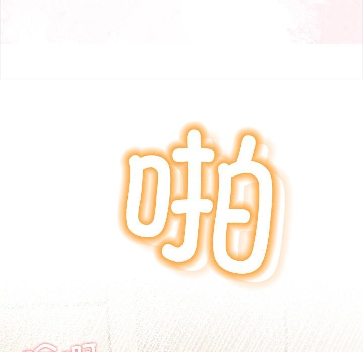 【全彩韩漫】情侶遊戲 第1-3話