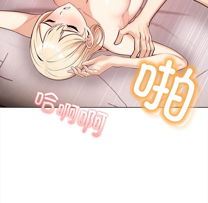 【全彩韩漫】情侶遊戲 第1-3話