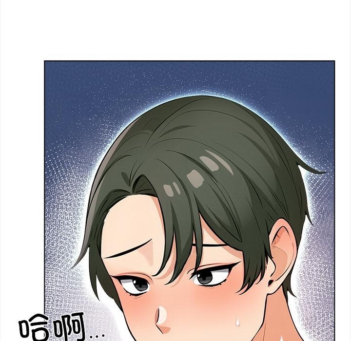 【全彩韩漫】情侶遊戲 第1-3話