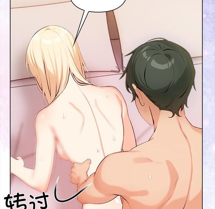 【全彩韩漫】情侶遊戲 第1-3話