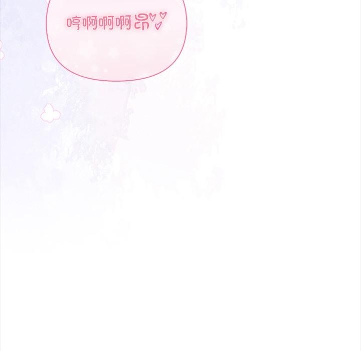 【全彩韩漫】情侶遊戲 第1-3話