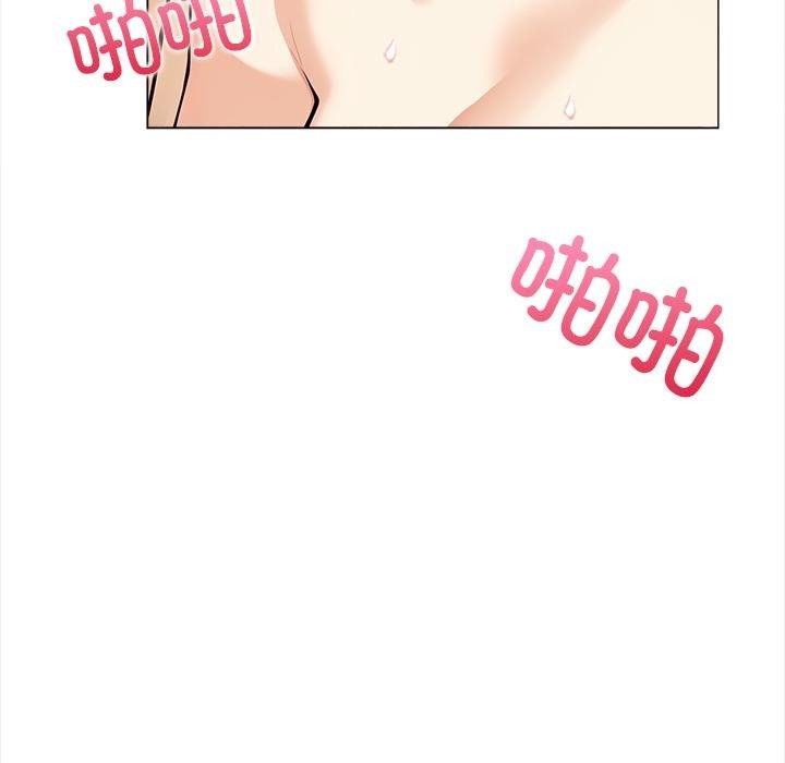 【全彩韩漫】情侶遊戲 第1-3話