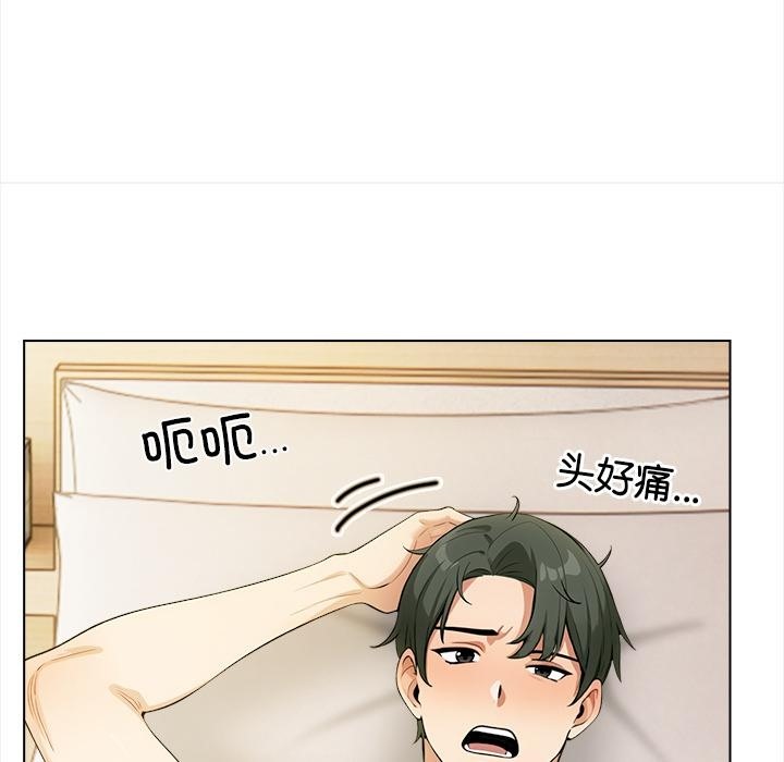 【全彩韩漫】情侶遊戲 第1-3話