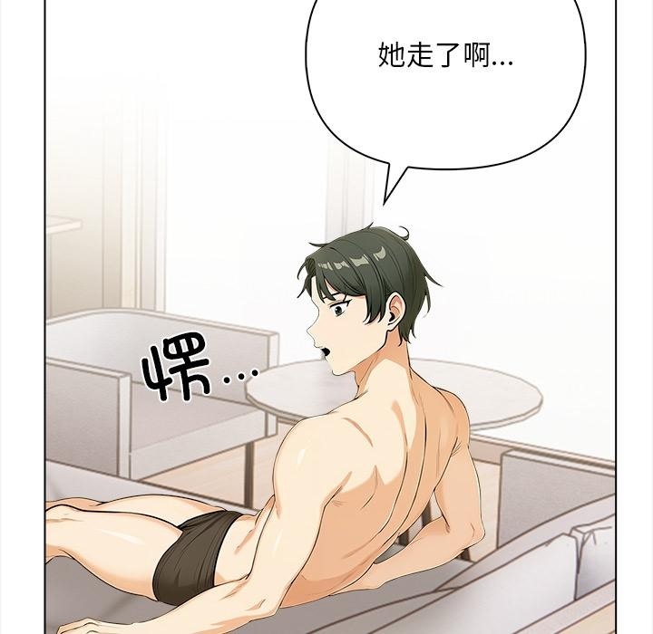 【全彩韩漫】情侶遊戲 第1-3話