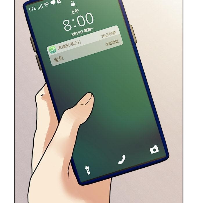 【全彩韩漫】情侶遊戲 第1-3話