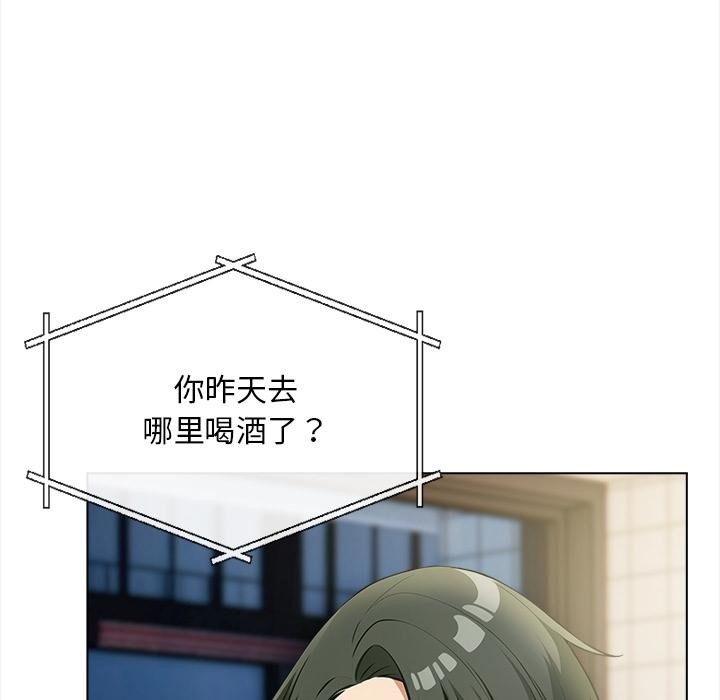 【全彩韩漫】情侶遊戲 第1-3話