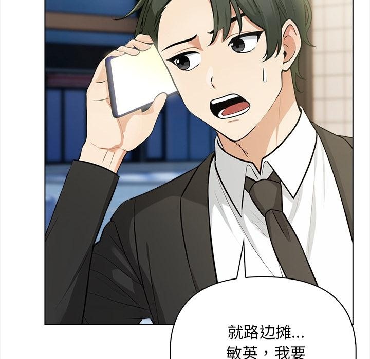 【全彩韩漫】情侶遊戲 第1-3話