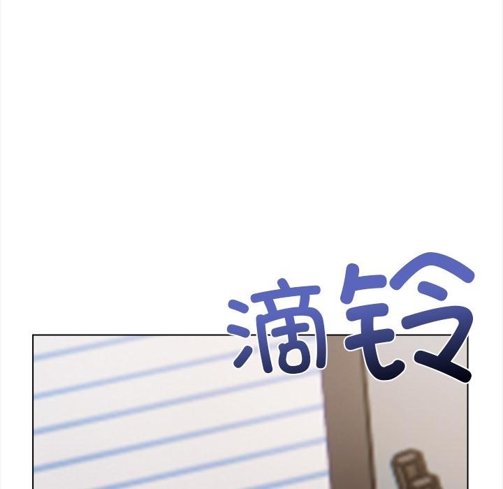 【全彩韩漫】情侶遊戲 第1-3話