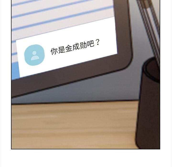 【全彩韩漫】情侶遊戲 第1-3話