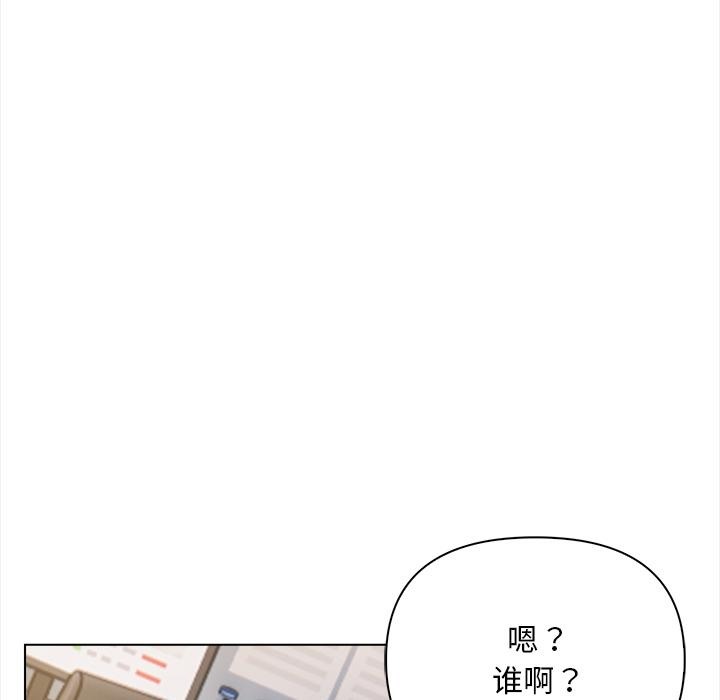 【全彩韩漫】情侶遊戲 第1-3話