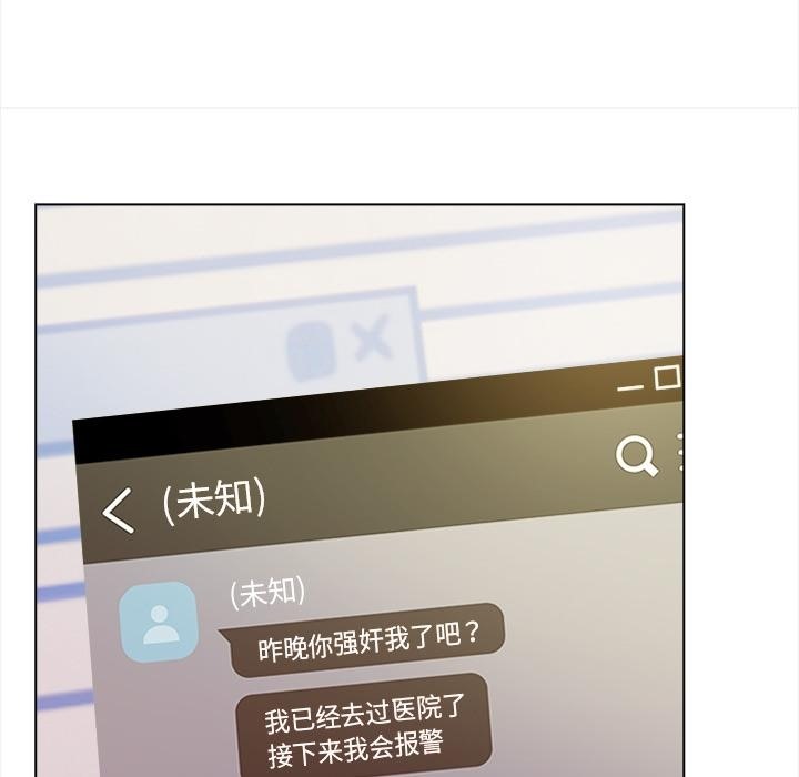【全彩韩漫】情侶遊戲 第1-3話
