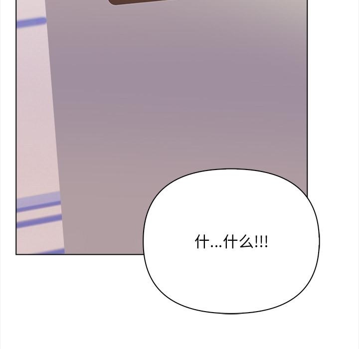 【全彩韩漫】情侶遊戲 第1-3話