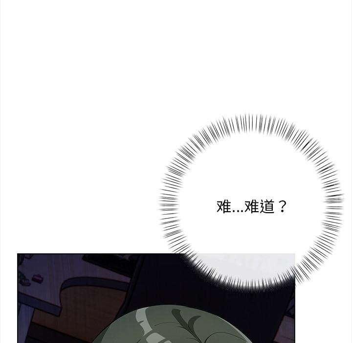 【全彩韩漫】情侶遊戲 第1-3話