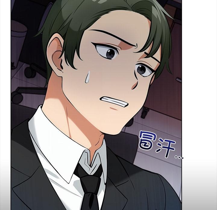 【全彩韩漫】情侶遊戲 第1-3話