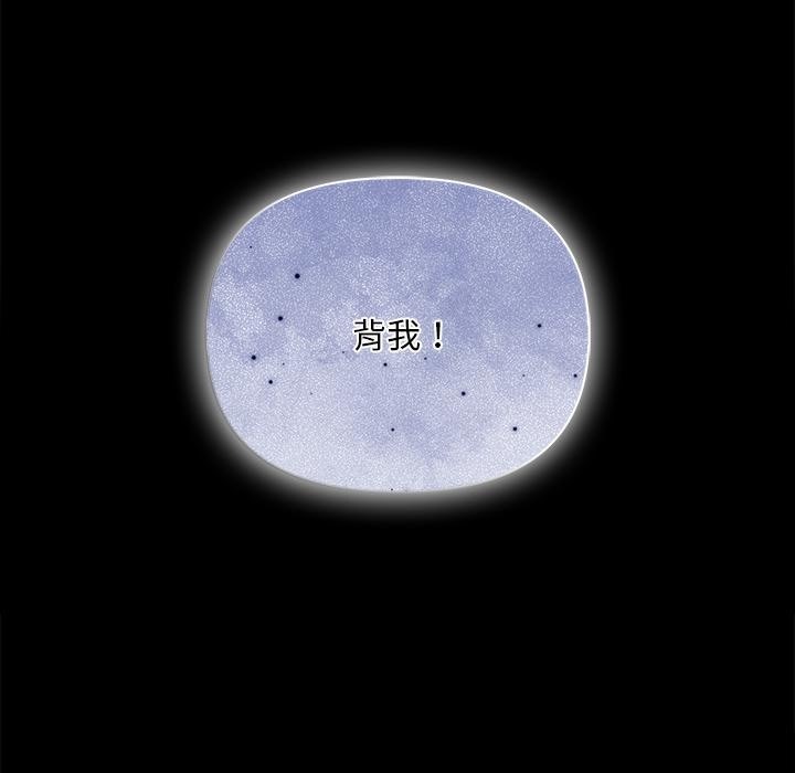 【全彩韩漫】情侶遊戲 第1-3話