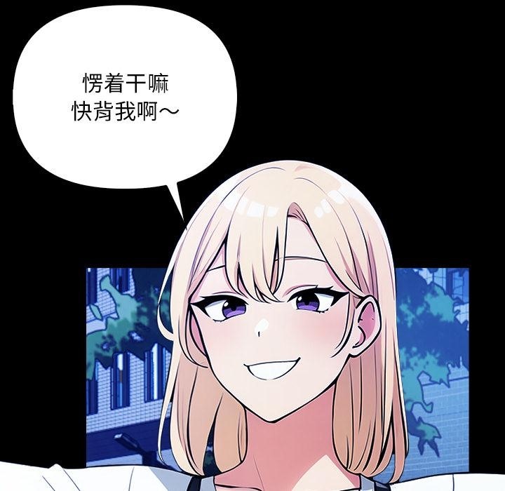 【全彩韩漫】情侶遊戲 第1-3話