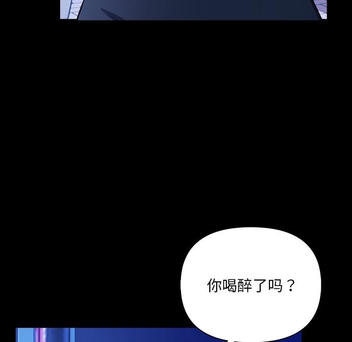 【全彩韩漫】情侶遊戲 第1-3話