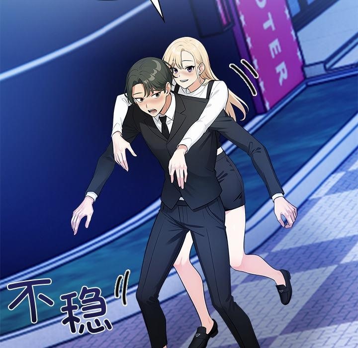 【全彩韩漫】情侶遊戲 第1-3話