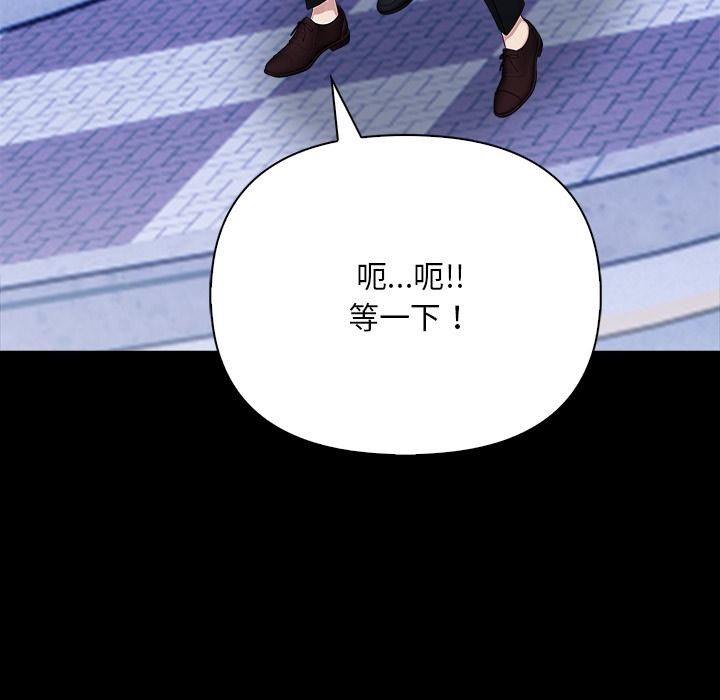 【全彩韩漫】情侶遊戲 第1-3話