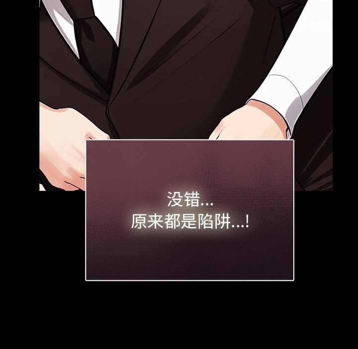 【全彩韩漫】情侶遊戲 第1-3話