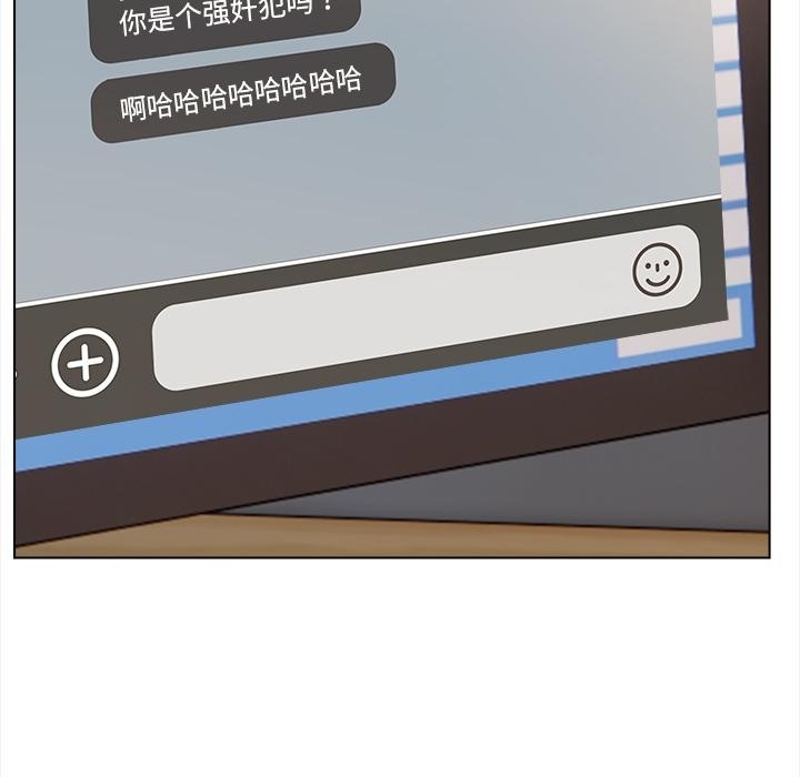 【全彩韩漫】情侶遊戲 第1-3話