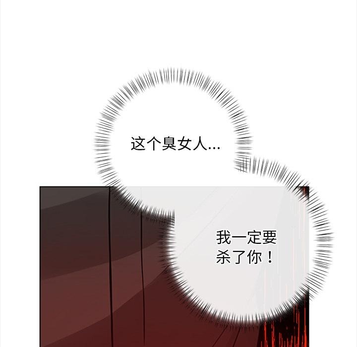 【全彩韩漫】情侶遊戲 第1-3話