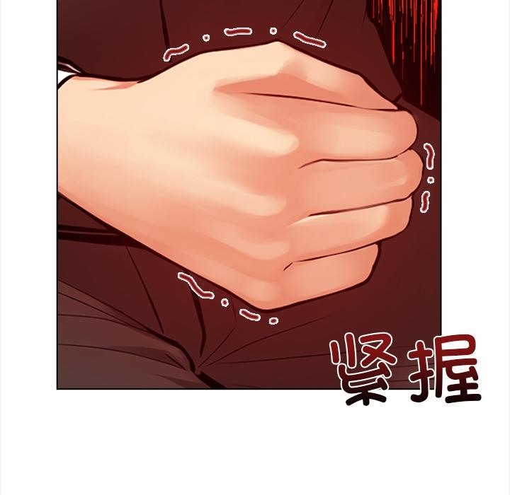 【全彩韩漫】情侶遊戲 第1-3話