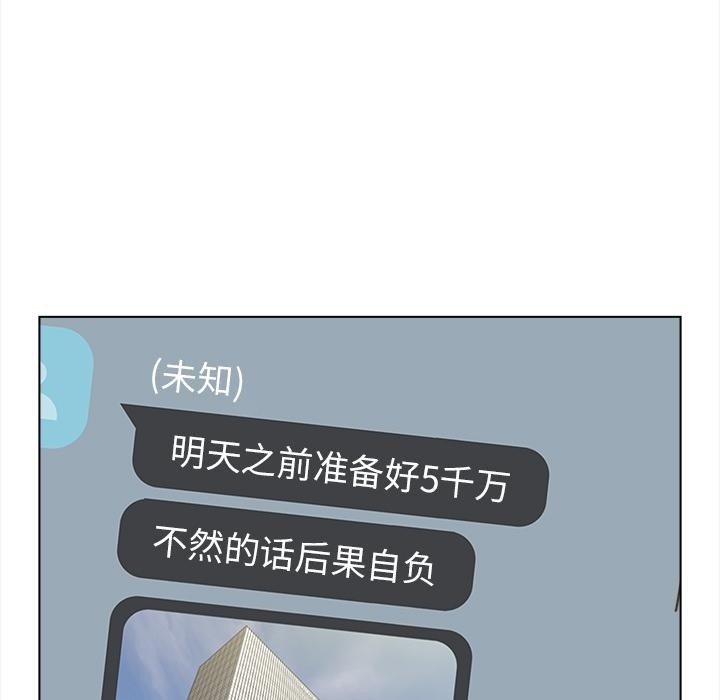 【全彩韩漫】情侶遊戲 第1-3話