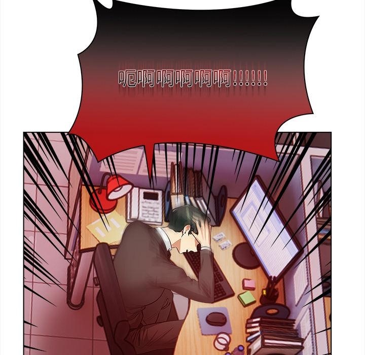 【全彩韩漫】情侶遊戲 第1-3話