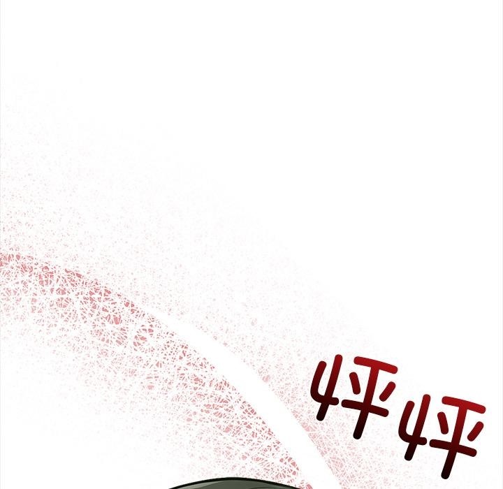 【全彩韩漫】情侶遊戲 第1-3話