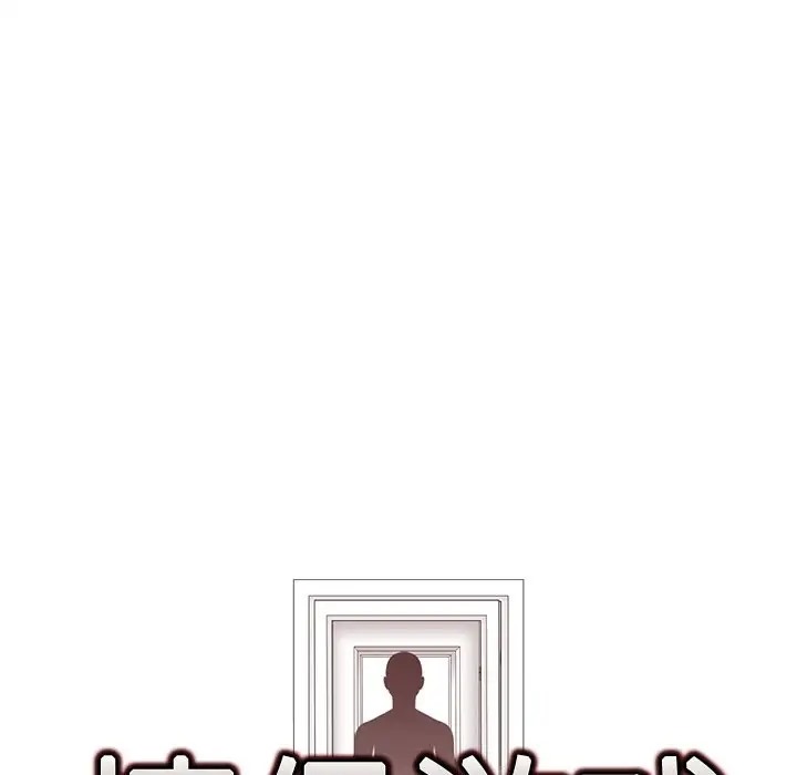 【全彩韩漫】情侶遊戲 第1-3話