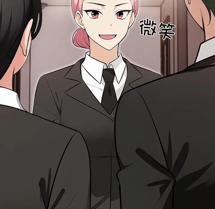 【全彩韩漫】情侶遊戲 第1-3話