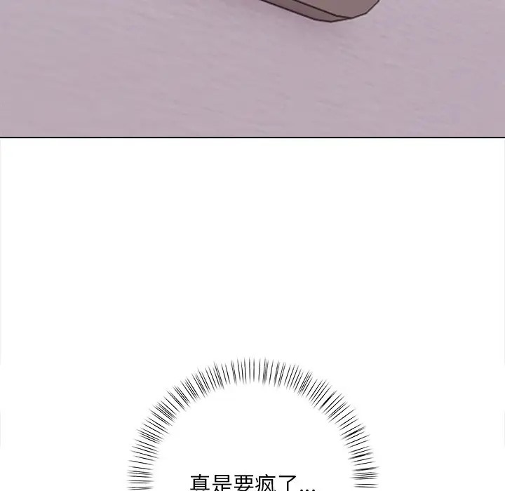 【全彩韩漫】情侶遊戲 第1-3話