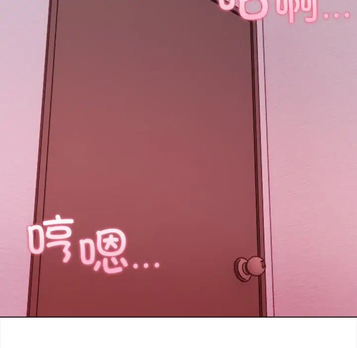 【全彩韩漫】情侶遊戲 第1-3話